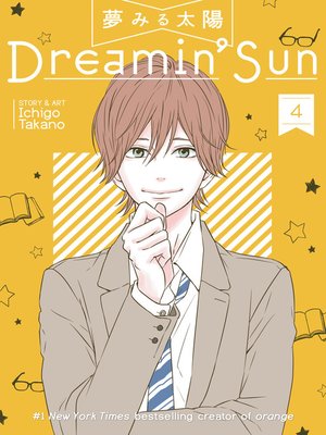 cover image of Dreamin' Sun, Volume 4